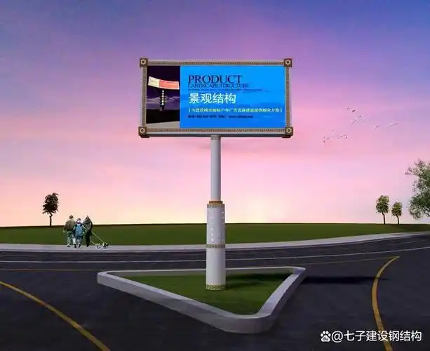 小高炮压花造型双面广告牌效果图|公路_网易订阅