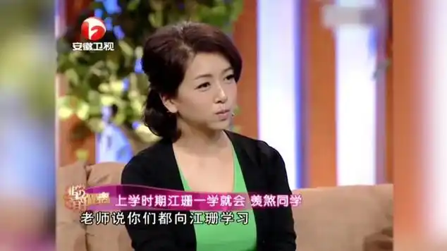 明星评价江珊:胡军吐槽大学时特别懒,和陈小艺完全不同_网易视频