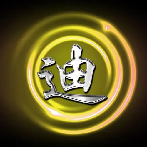 梦幻漩涡精品姓氏头像3色炫彩吸引眼球足足25张等你带走