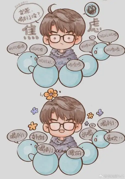 秦霄贤请粉丝喝奶茶##秦霄贤治愈系男生