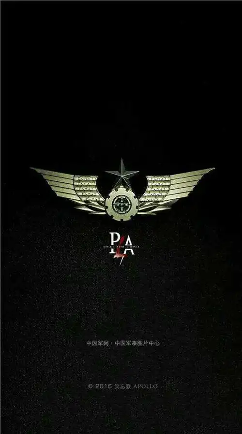 版块 69 荣耀手机 69 荣耀7 69 酷炫军徽,铁血豪情(壁纸)