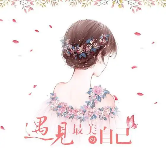 我们现在所有的努力都是为了将来遇见最好的自己