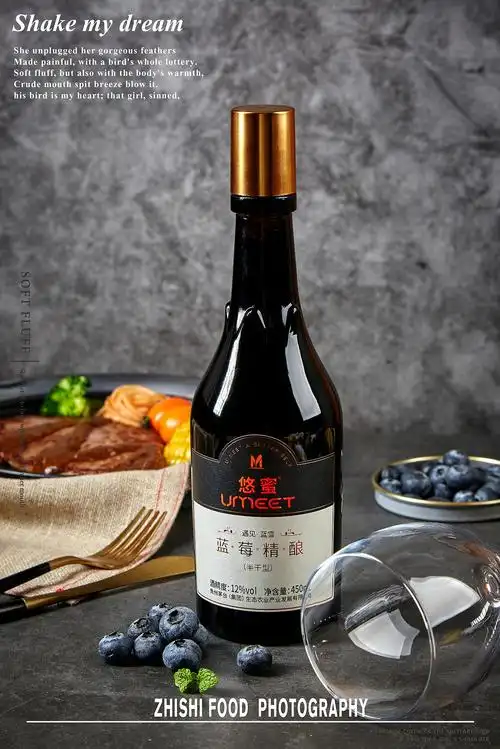 酒遇蓝莓|茅台蓝莓酒拍摄|摄影|产品摄影|知食美食摄影吴蔚 - 原创