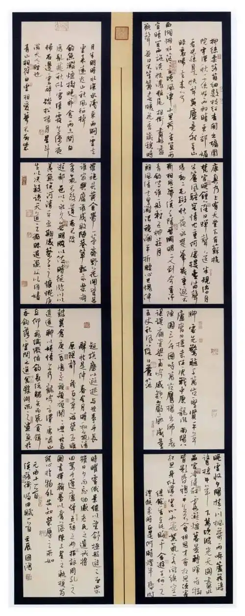 第四届中国书法兰亭奖获奖入展作品