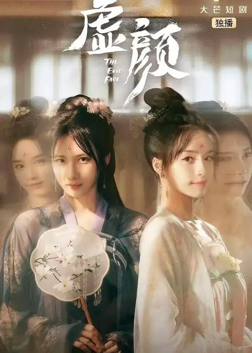 那些超上头的古装爱情剧