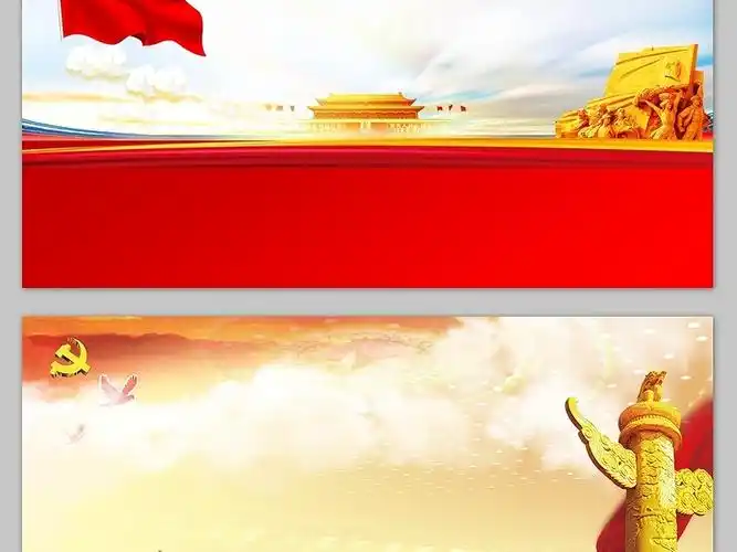 党走 不忘初心牢记使命聚焦十九大 不忘初心牢记使命-ppt图表-工图网