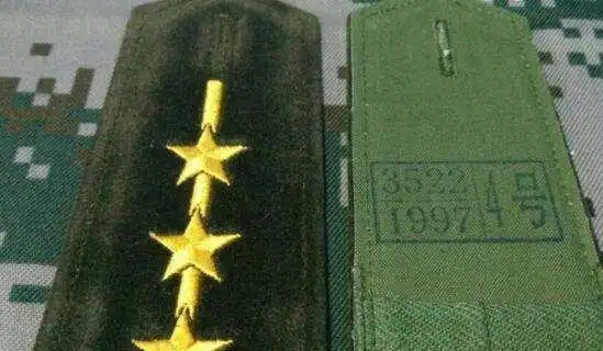 上尉军衔是什么职务相关词上尉军衔是什么级别