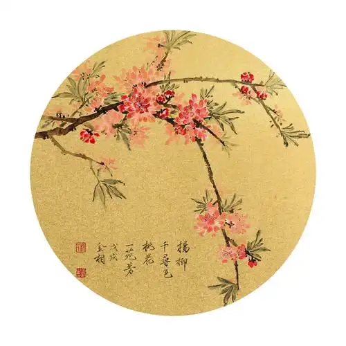 2018年刘金相师生中国画作品集锦