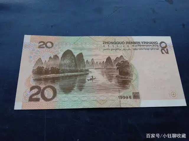中大多采用移动支付,最近才发现市面上出现了2019年的新版20元纸币