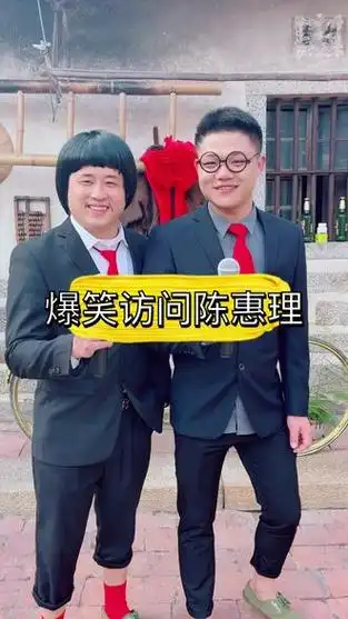 傻发哥与陈菜花的故事  @陈惠理:《望天》闽南语歌手 #真人真唱