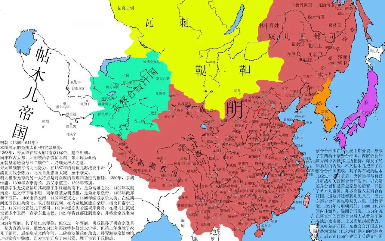 大,到了中期就和北宋版图一样了  明朝中期版图和北宋鼎盛版图的区别