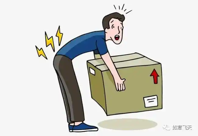 闪到腰了如意飞天三七液来帮你舒筋活络调理急性腰扭伤