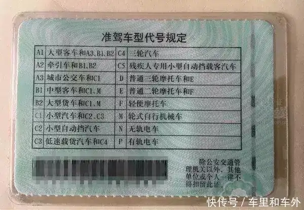 买辆小车给爸妈买菜用,结果发现老人的驾照已过期,咋整?