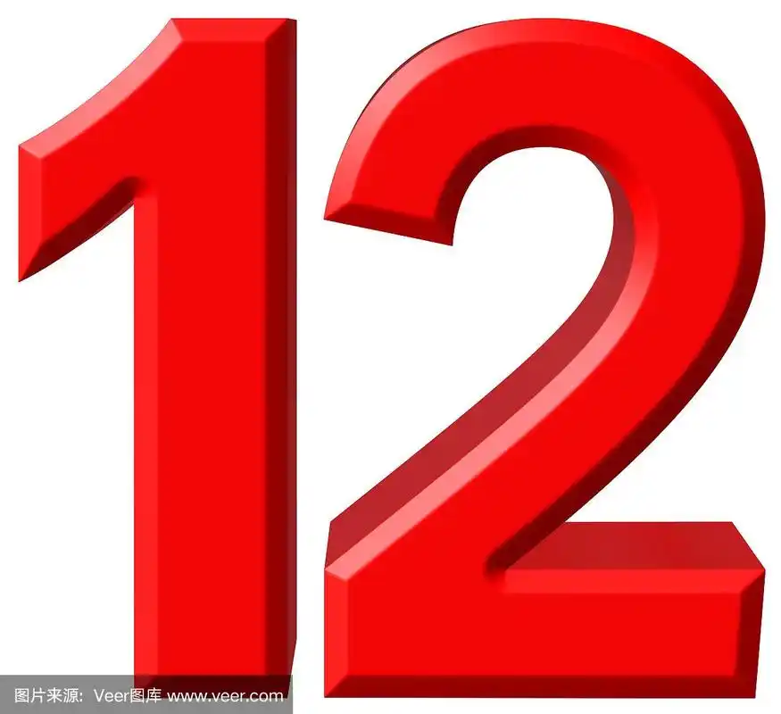 数字12,12,孤立的白色背景,3d渲染