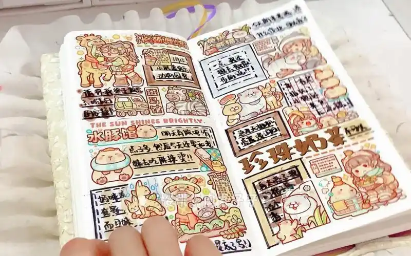 小麻薯快乐动物园手帐排版