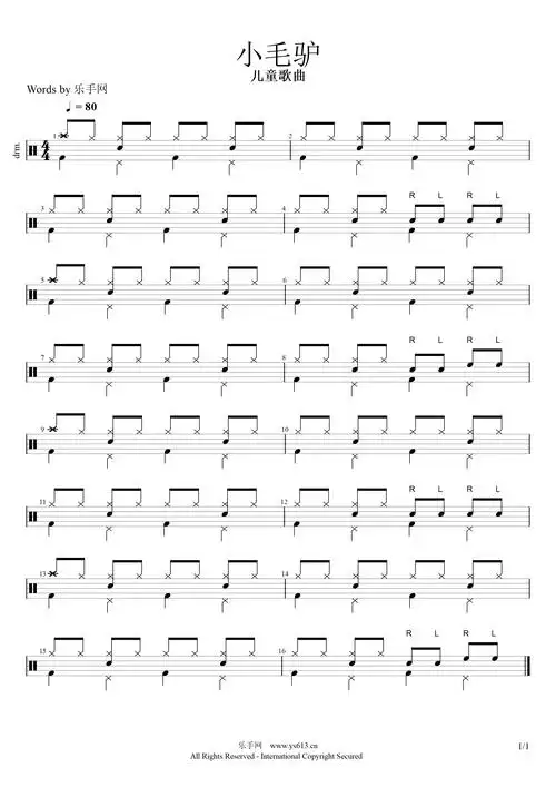 【儿童架子鼓】67小毛驴架子鼓鼓谱 简单入门曲 附鼓谱示范曲