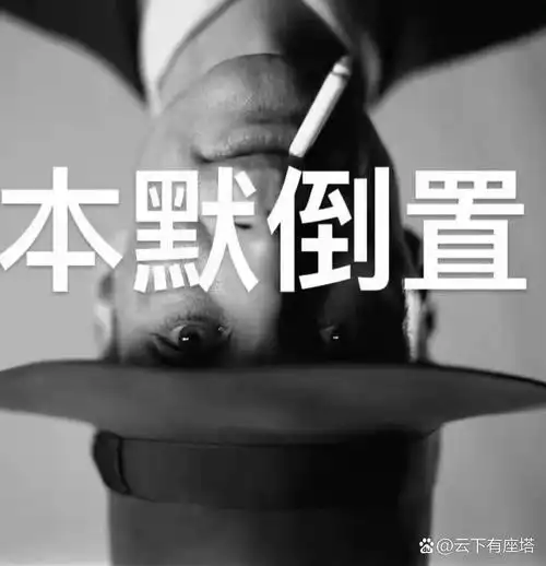 奥本海默表情包