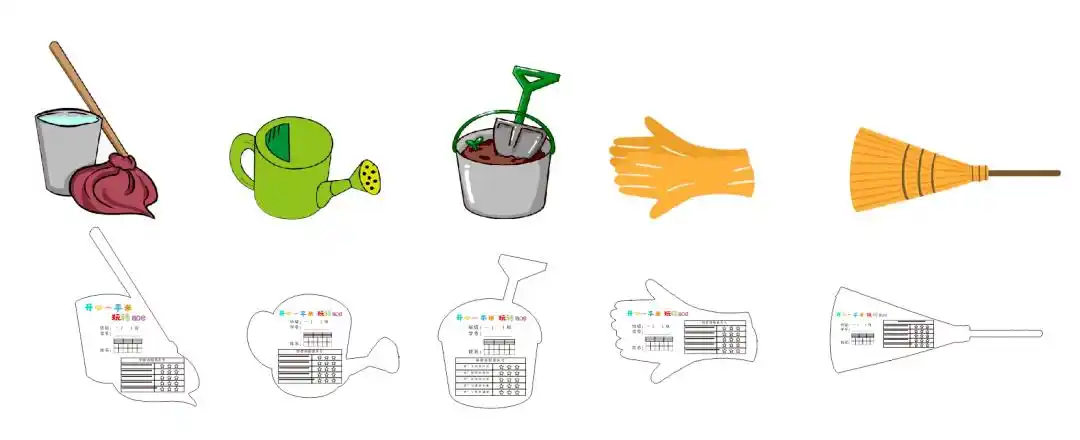 "开心一平米,玩转aoe"衢州市巨化第一小学一年级拼音检测_劳动_活动