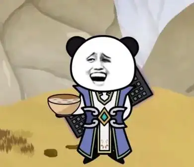 原创不易请勿抄袭 #沙雕熊猫人 #表情包#沙雕修仙动画 # - 抖音