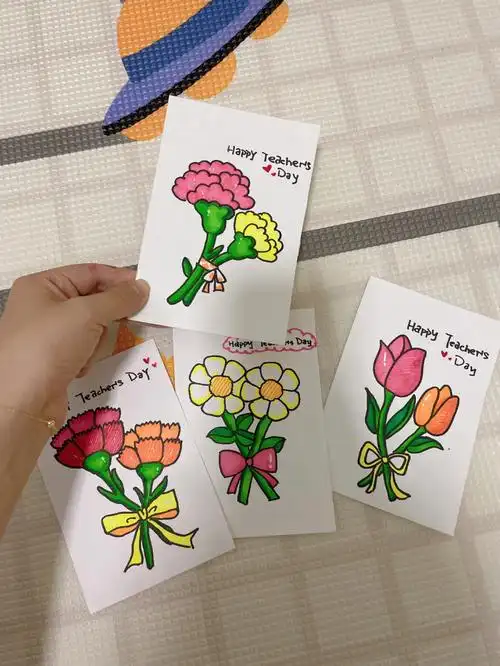 教师节小花束贺卡