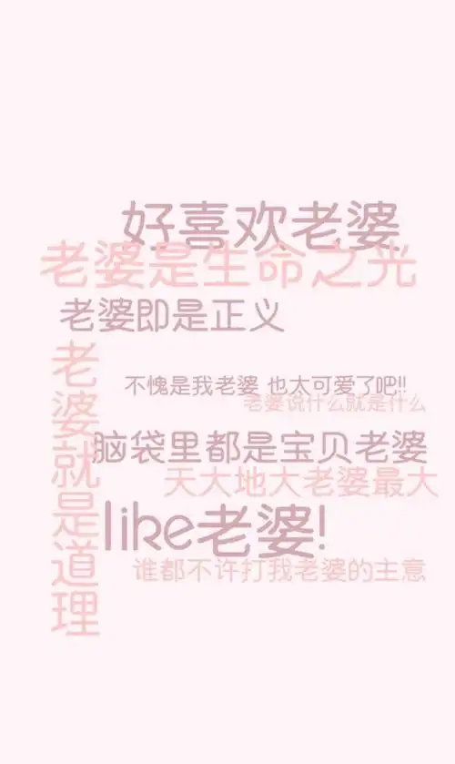 情侣用的手机壁纸