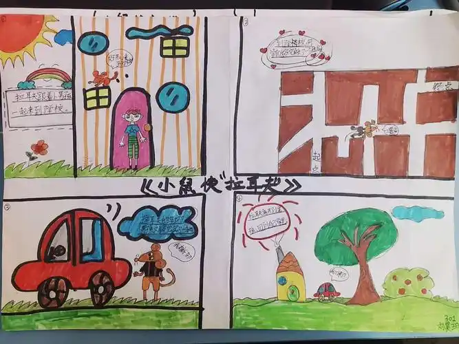 格漫画短短几格就涵盖了一个事件的发生,情节转折及幽默的结局,即故事