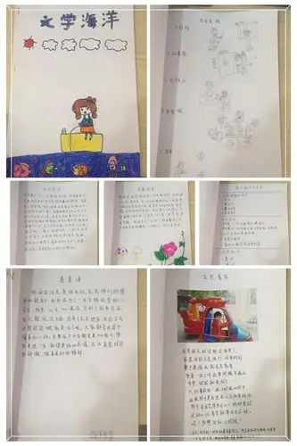 欢度春节--小小个人杂志