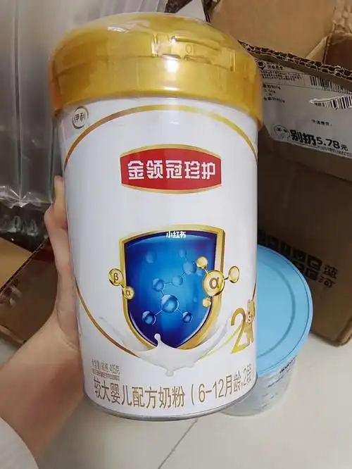 79伊利金领冠珍护二段405克