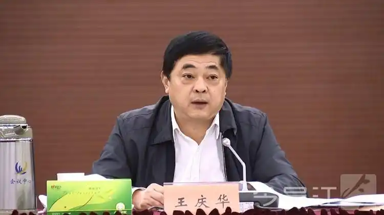 王庆华主持召开区委第五十四次常委会扩大会议