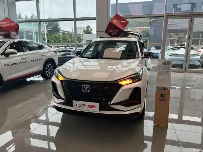 长安cs75 plus-外观精致,配置升级-爱卡汽车网论坛