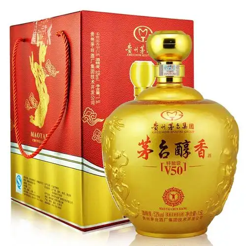 52°贵州茅台集团特酿级v50 礼盒大坛酒1.5l 柔雅浓香型白酒