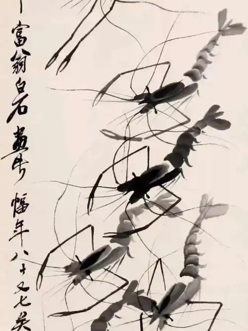 齐白石画虾神来之作