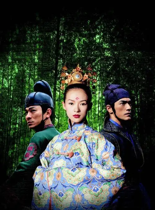 十面埋伏 - 图片86560 - 电影海报 - 风行