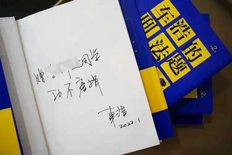 她的新年愿望是得到一张蔡元培画像的明信片,再加上小北充满动力的