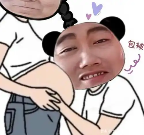 原来郭老师男朋友叫达令的原因是这个,你知道吗?