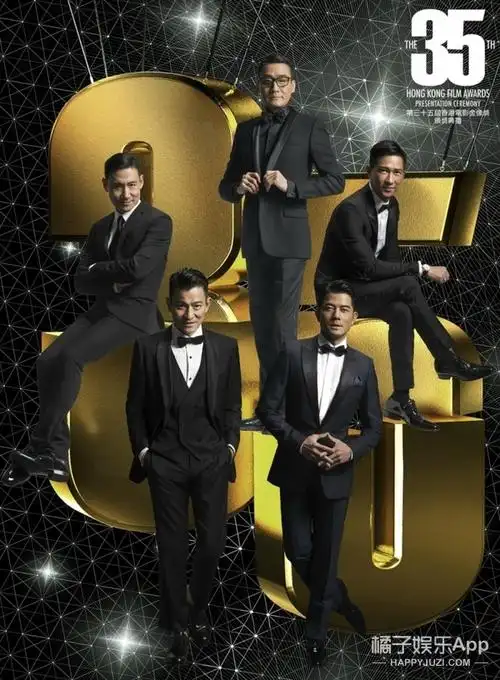 香港金像奖四大天王来了仨,五位女神同框美不胜收!