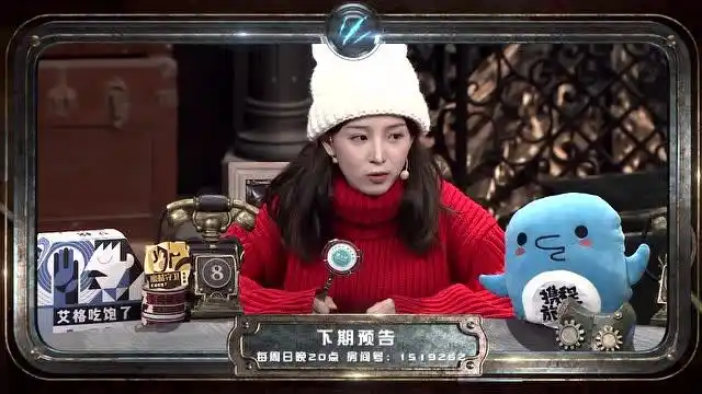 《pandakill》第四季第七期预告