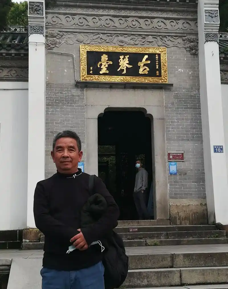 湖北武汉古琴台.湖北武汉古琴台《足迹之20》:古琴台又名俞伯 - 抖音