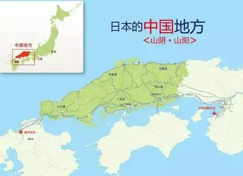 2)出云结缘机场(靠近出云大社,有机场大巴直达松江)3)萩石见机场