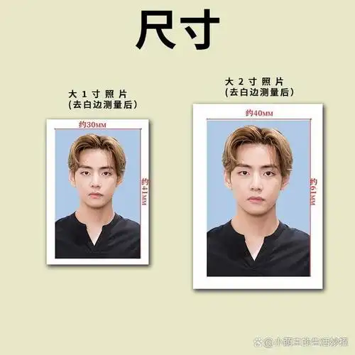 一寸照片和两寸照片是日常生活中常见的两种证件照片规格,它们的大小