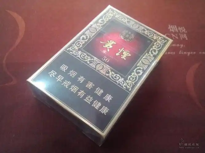 美酒加咖啡(下)——贵烟(国酒香50)