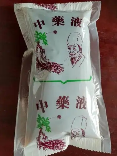 包装好的中药液.