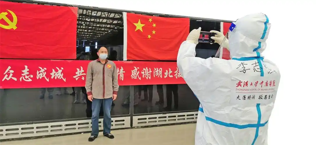 先锋本色武汉大学中南医院副院长李志强带着国旗党旗援沪