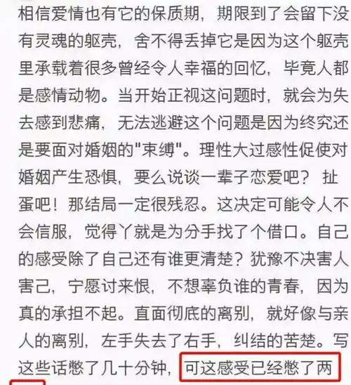 被众人强行撮合恋爱的林更新和赵丽颖其实根本不是一路人