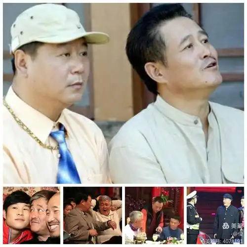 喜剧表演艺术家,国家一级演员,小品演员,东北二人转教授,全国政协委员