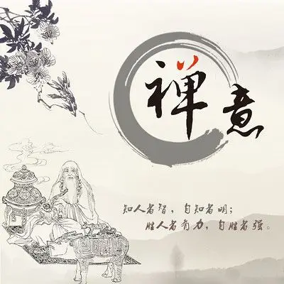 6万次最近更新:2021-06-27时长:04:10识禅主播:所属专辑:禅意自己心里