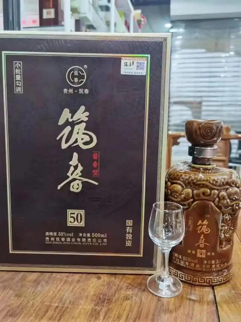 筑春50 53度,酱香,500毫升*4瓶瓷瓶 筑春酒厂 - 抖音