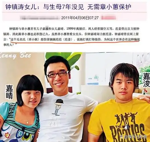 71岁钟镇涛为29岁女儿庆生钟嘉晴穿泳装神似前妻章小蕙