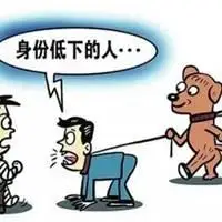 形容小人搬弄是非的头像图片点击鼠标右键下载