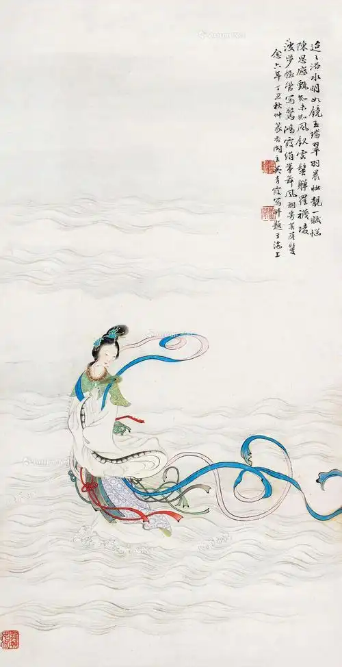 0742 丁丑(1997)年作 洛神图 镜框 设色纸本